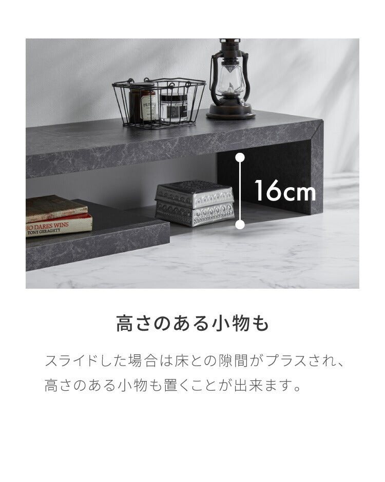 工具不要・簡単組立 テレビ台 セラミック調 伸縮 幅120~230cm ローボード スライドテレビ台 伸縮テレビ台 コーナーテレビ台 テレビボード シンプル 大理石調 マーブル調(代引不可)
