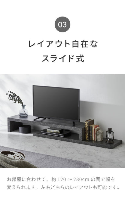 工具不要・簡単組立 テレビ台 セラミック調 伸縮 幅120~230cm ローボード スライドテレビ台 伸縮テレビ台 コーナーテレビ台 テレビボード シンプル 大理石調 マーブル調(代引不可)