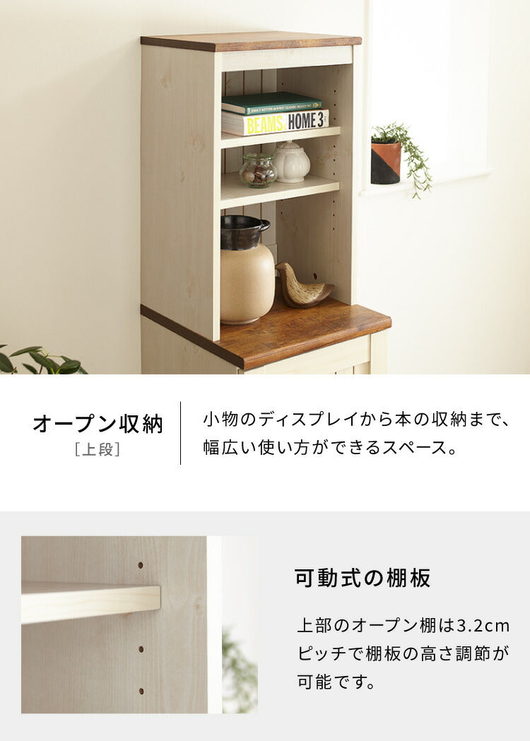 キャビネット 幅40cm カントリー かわいい アンティーク レトロ風 ハイタイプ おしゃれ 高さ151cm スリム 棚 取っ手 キッチン(代引不可)