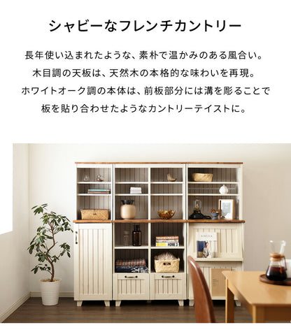 キャビネット 幅40cm カントリー かわいい アンティーク レトロ風 ハイタイプ おしゃれ 高さ151cm スリム 棚 取っ手 キッチン(代引不可)