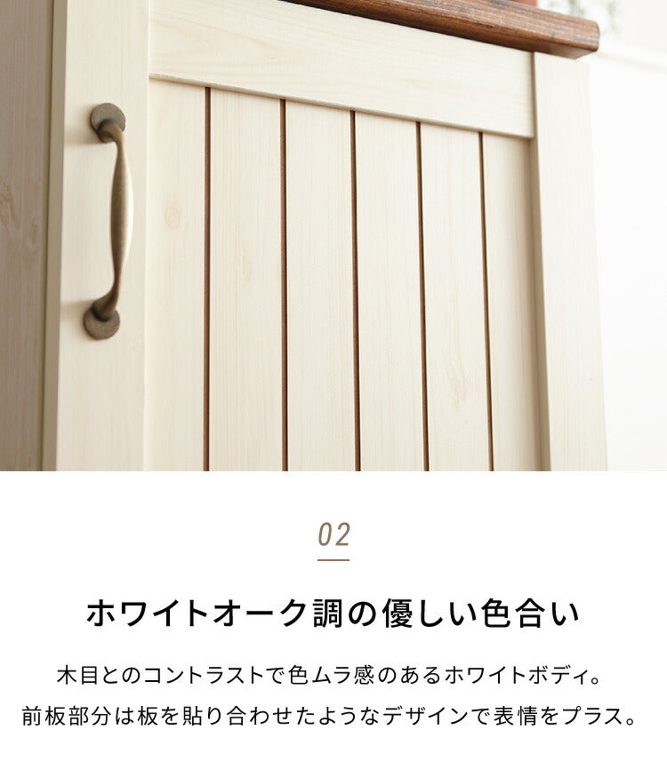 キャビネット 幅40cm カントリー かわいい アンティーク レトロ風 ハイタイプ おしゃれ 高さ151cm スリム 棚 取っ手 キッチン(代引不可)