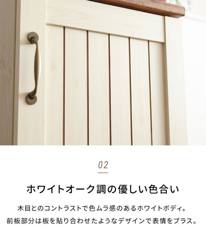 キャビネット 幅40cm カントリー かわいい アンティーク レトロ風 ハイタイプ おしゃれ 高さ151cm スリム 棚 取っ手 キッチン(代引不可)