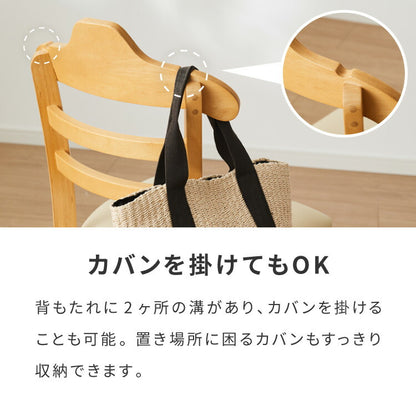ハンガーになる ダイニングチェア 2脚セット 完成品 天然木 型崩れ防止 上着が掛けられる 背もたれ ハンガー 一体型 ハンガーラック 服が掛けられる イス 椅子 チェア カフェ 飲食店 おしゃれ(代引不可)
