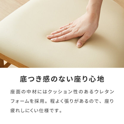 ハンガーになる ダイニングチェア 2脚セット 完成品 天然木 型崩れ防止 上着が掛けられる 背もたれ ハンガー 一体型 ハンガーラック 服が掛けられる イス 椅子 チェア カフェ 飲食店 おしゃれ(代引不可)