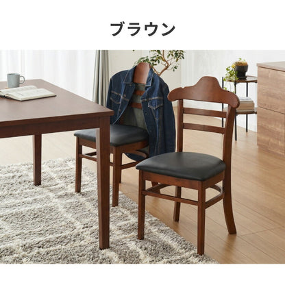 ハンガーになる ダイニングチェア 2脚セット 完成品 天然木 型崩れ防止 上着が掛けられる 背もたれ ハンガー 一体型 ハンガーラック 服が掛けられる イス 椅子 チェア カフェ 飲食店 おしゃれ(代引不可)