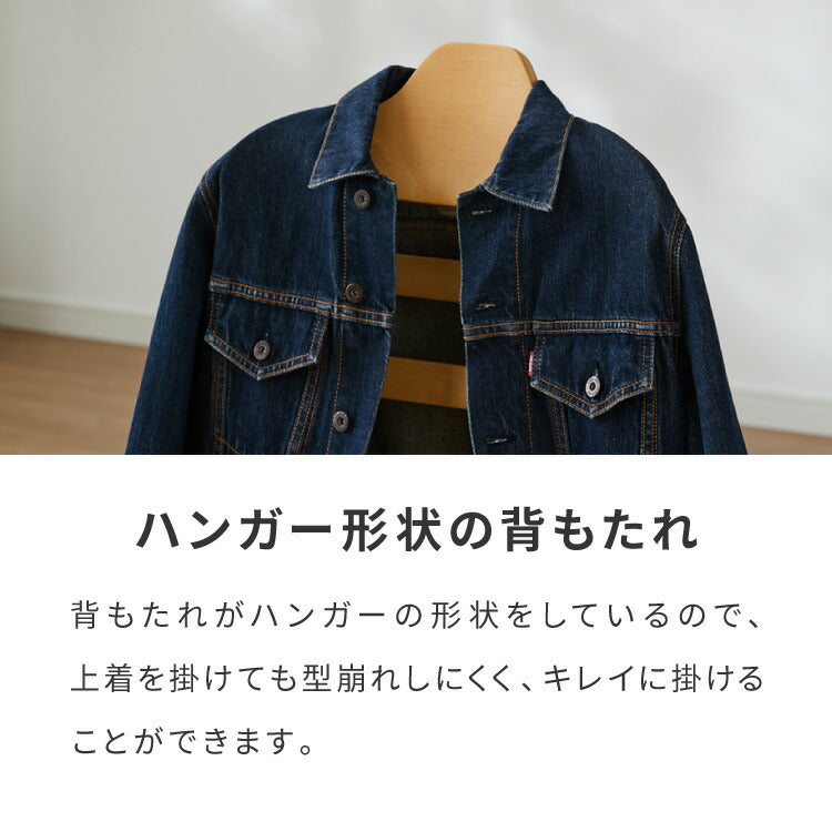 ハンガーになる ダイニングチェア 2脚セット 完成品 天然木 型崩れ防止 上着が掛けられる 背もたれ ハンガー 一体型 ハンガーラック 服が掛けられる イス 椅子 チェア カフェ 飲食店 おしゃれ(代引不可)