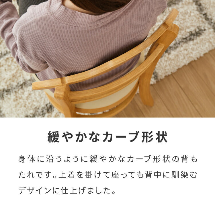 ハンガーになる ダイニングチェア 2脚セット 完成品 天然木 型崩れ防止 上着が掛けられる 背もたれ ハンガー 一体型 ハンガーラック 服が掛けられる イス 椅子 チェア カフェ 飲食店 おしゃれ(代引不可)