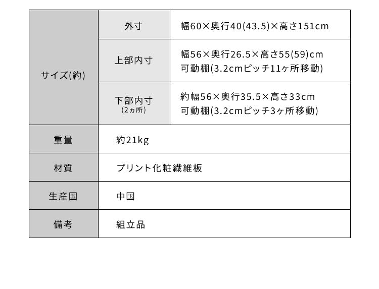 フラップ キャビネット カントリー かわいい アンティーク レトロ風 おしゃれ マガジンラック 幅60cm 高さ151cm 書棚 フラップ扉(代引不可)