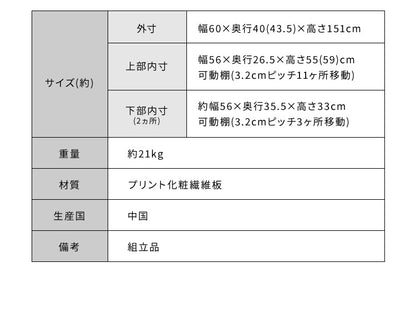フラップ キャビネット カントリー かわいい アンティーク レトロ風 おしゃれ マガジンラック 幅60cm 高さ151cm 書棚 フラップ扉(代引不可)