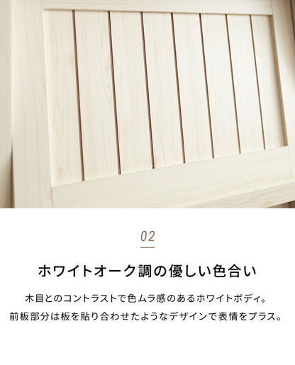フラップ キャビネット カントリー かわいい アンティーク レトロ風 おしゃれ マガジンラック 幅60cm 高さ151cm 書棚 フラップ扉(代引不可)