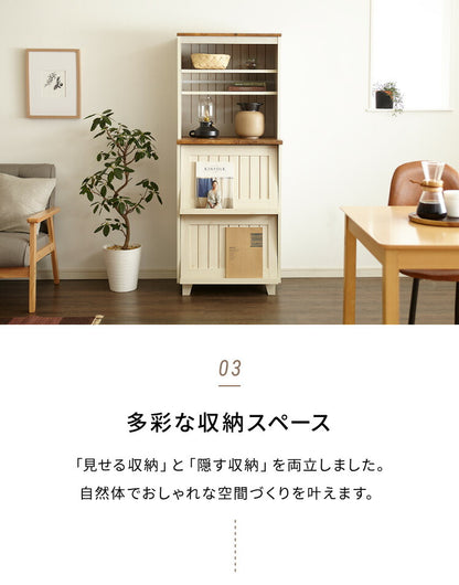 フラップ キャビネット カントリー かわいい アンティーク レトロ風 おしゃれ マガジンラック 幅60cm 高さ151cm 書棚 フラップ扉(代引不可)