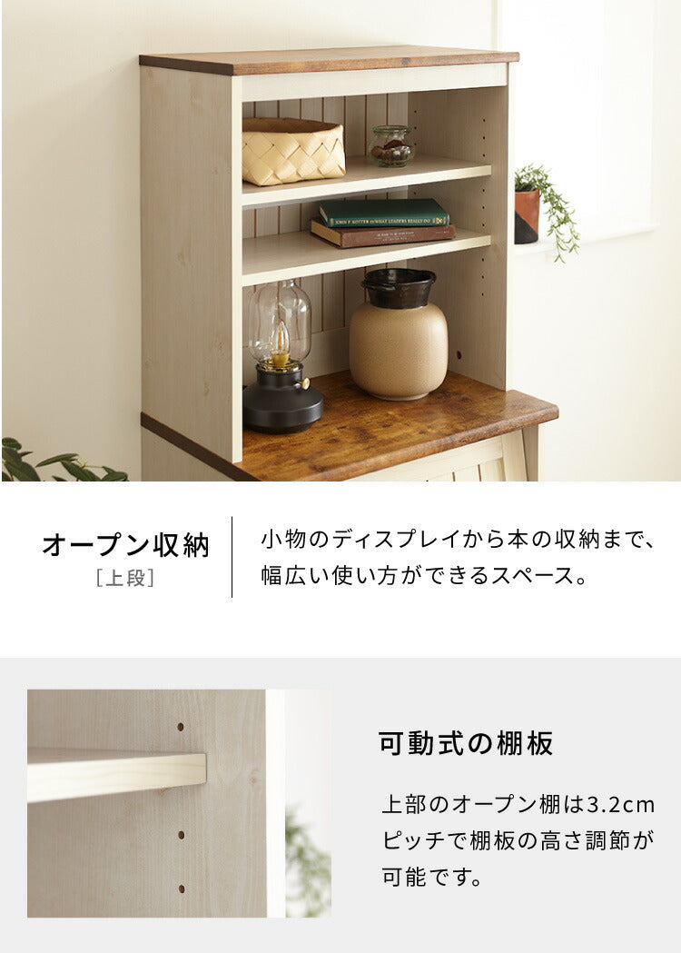 フラップ キャビネット カントリー かわいい アンティーク レトロ風 おしゃれ マガジンラック 幅60cm 高さ151cm 書棚 フラップ扉(代引不可)