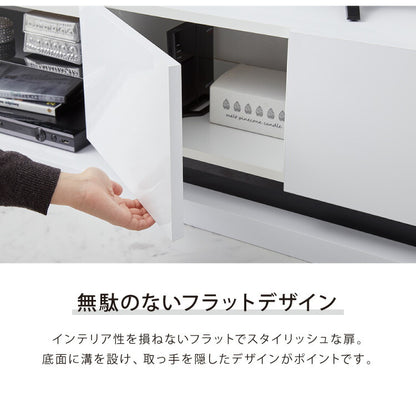 テレビ台 幅120cm ローボード テレビボード おしゃれ 鏡面 ガラス モダン シンプル モノトーン テレビラック TV台 AV収納 ホワイト 白 鏡面テレビボード ルーター収納(代引不可)