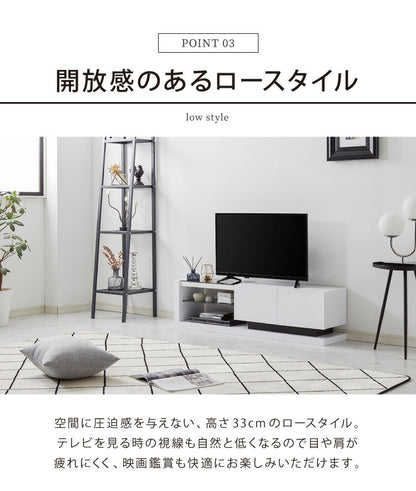 テレビ台 幅120cm ローボード テレビボード おしゃれ 鏡面 ガラス モダン シンプル モノトーン テレビラック TV台 AV収納 ホワイト 白 鏡面テレビボード ルーター収納(代引不可)