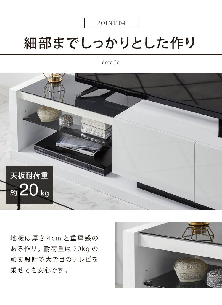 テレビ台 幅120cm ローボード テレビボード おしゃれ 鏡面 ガラス モダン シンプル モノトーン テレビラック TV台 AV収納 ホワイト 白 鏡面テレビボード ルーター収納(代引不可)
