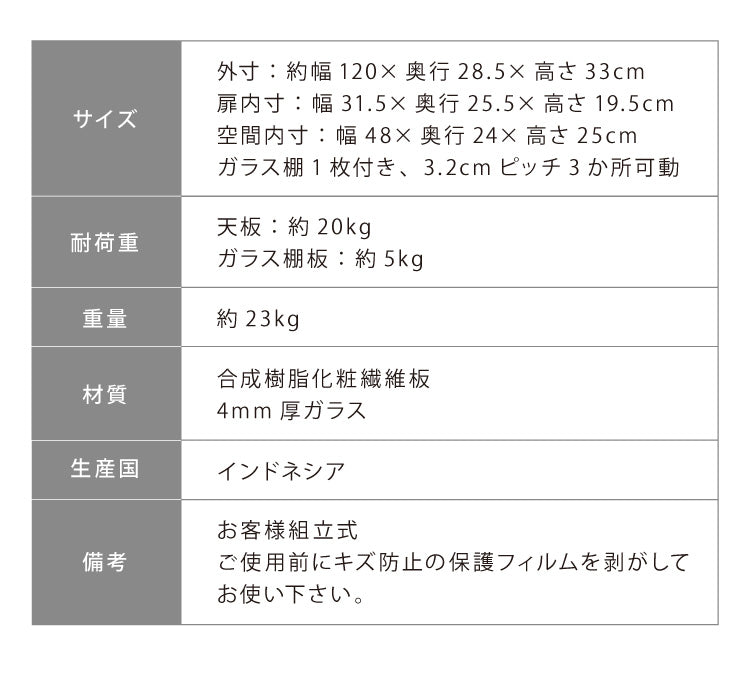 テレビ台 幅120cm ローボード テレビボード おしゃれ 鏡面 ガラス モダン シンプル モノトーン テレビラック TV台 AV収納 ホワイト 白 鏡面テレビボード ルーター収納(代引不可)