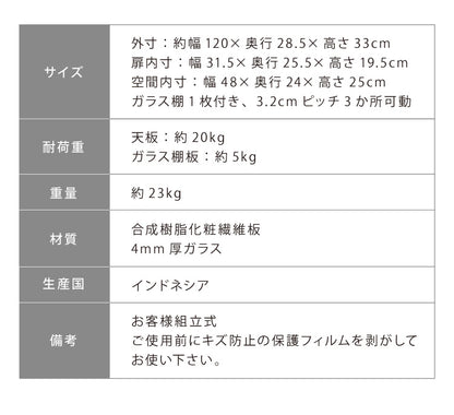 テレビ台 幅120cm ローボード テレビボード おしゃれ 鏡面 ガラス モダン シンプル モノトーン テレビラック TV台 AV収納 ホワイト 白 鏡面テレビボード ルーター収納(代引不可)