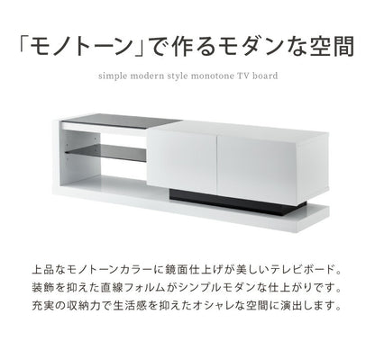 テレビ台 幅120cm ローボード テレビボード おしゃれ 鏡面 ガラス モダン シンプル モノトーン テレビラック TV台 AV収納 ホワイト 白 鏡面テレビボード ルーター収納(代引不可)