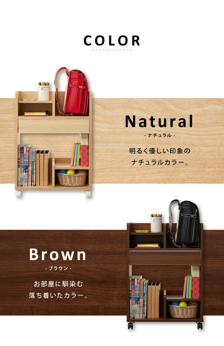 ランドセル収納ワゴン 幅55cm キッズ収納 本棚 引き出し キャスター 可動棚板 ランドセルラック 教科書 文房具 木製 入学 新学期(代引不可)