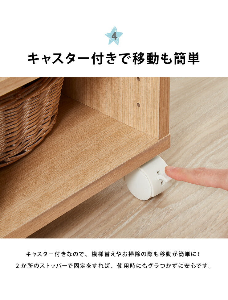 ランドセル収納ワゴン 幅55cm キッズ収納 本棚 引き出し キャスター 可動棚板 ランドセルラック 教科書 文房具 木製 入学 新学期(代引不可)