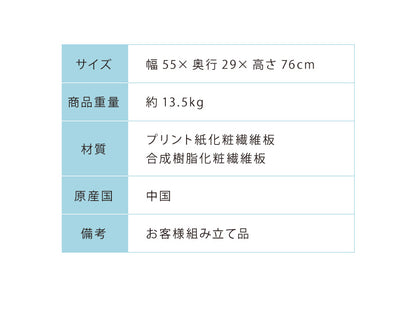 ランドセル収納ワゴン 幅55cm キッズ収納 本棚 引き出し キャスター 可動棚板 ランドセルラック 教科書 文房具 木製 入学 新学期(代引不可)