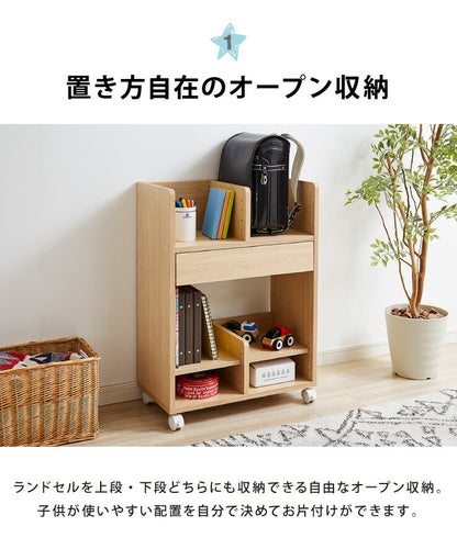 ランドセル収納ワゴン 幅55cm キッズ収納 本棚 引き出し キャスター 可動棚板 ランドセルラック 教科書 文房具 木製 入学 新学期(代引不可)