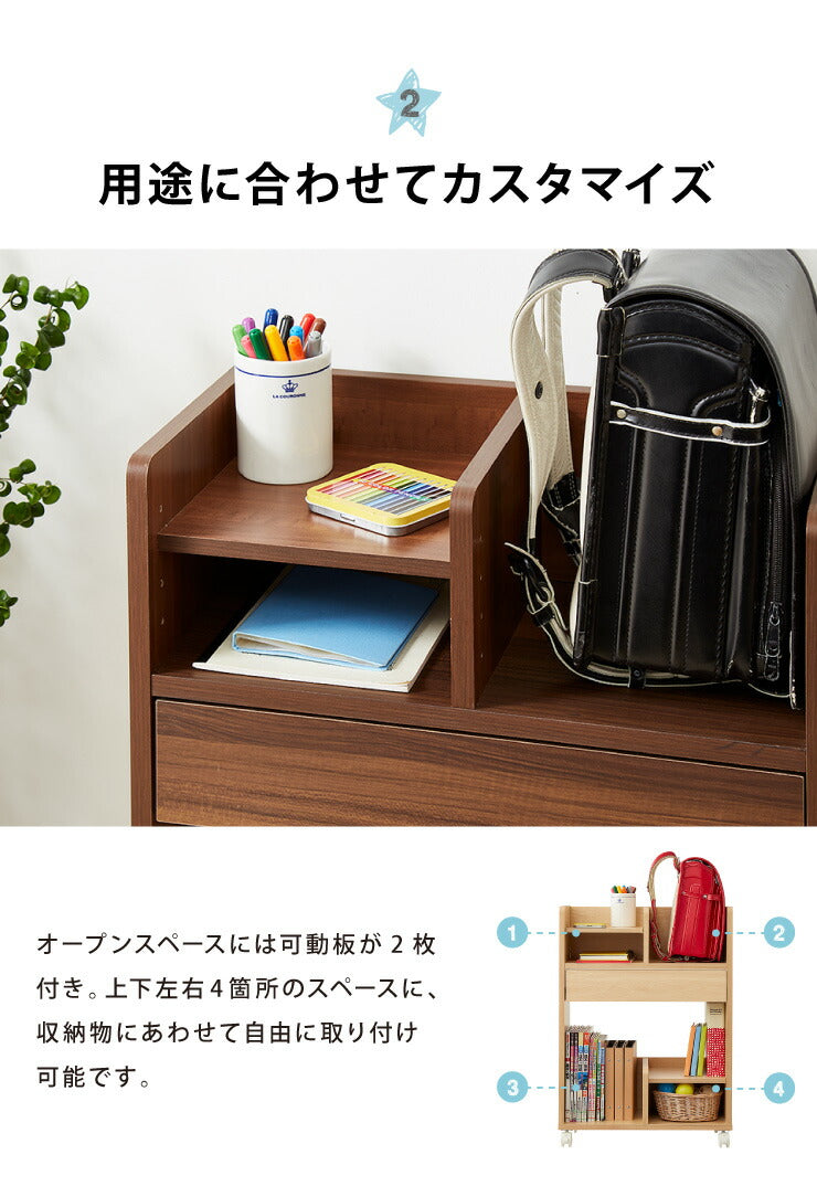 ランドセル収納ワゴン 幅55cm キッズ収納 本棚 引き出し キャスター 可動棚板 ランドセルラック 教科書 文房具 木製 入学 新学期(代引不可)
