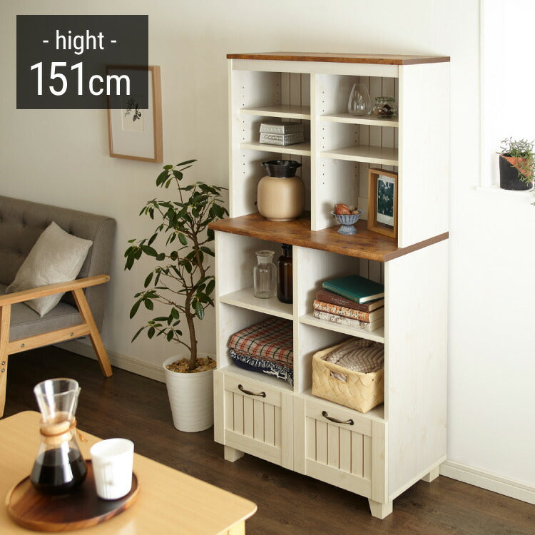 オープンキャビネット カントリー かわいい アンティーク レトロ風 おしゃれ ラック 棚 キャビネット 引出し 幅77cm 高さ151cm(代引不可)