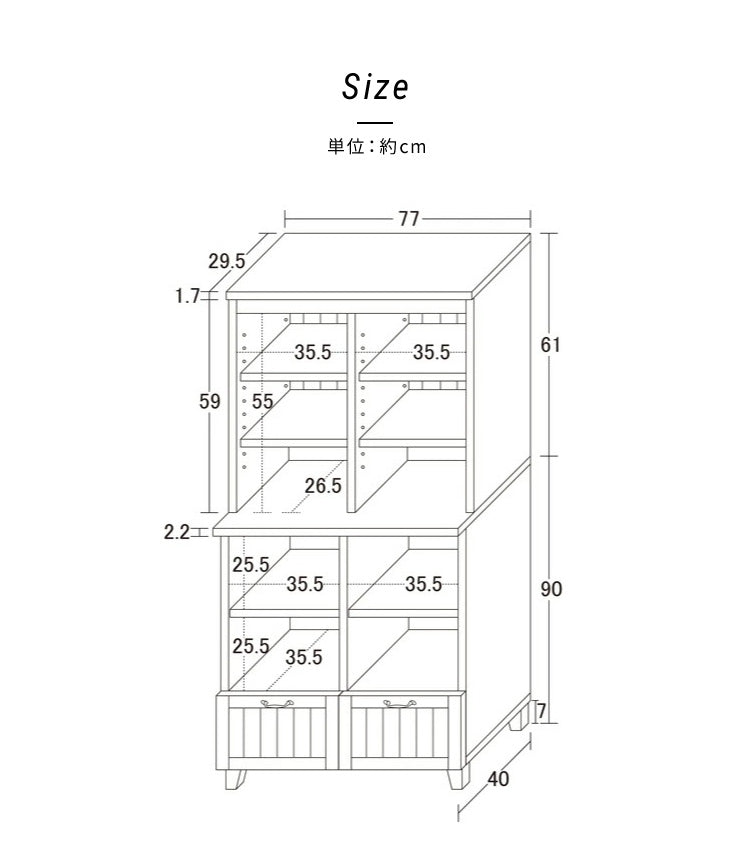 オープンキャビネット カントリー かわいい アンティーク レトロ風 おしゃれ ラック 棚 キャビネット 引出し 幅77cm 高さ151cm(代引不可)
