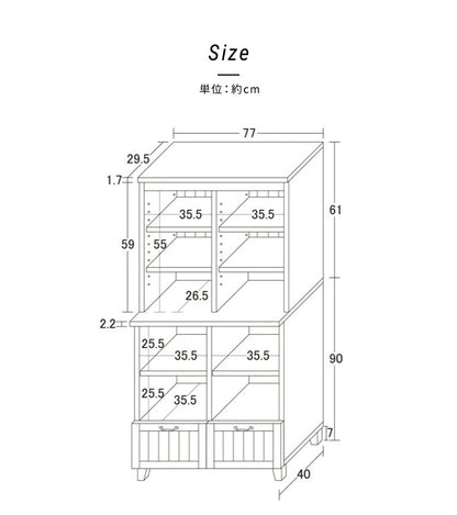 オープンキャビネット カントリー かわいい アンティーク レトロ風 おしゃれ ラック 棚 キャビネット 引出し 幅77cm 高さ151cm(代引不可)