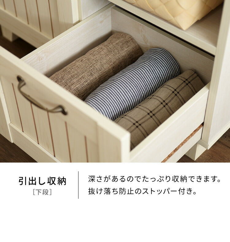 オープンキャビネット カントリー かわいい アンティーク レトロ風 おしゃれ ラック 棚 キャビネット 引出し 幅77cm 高さ151cm(代引不可)