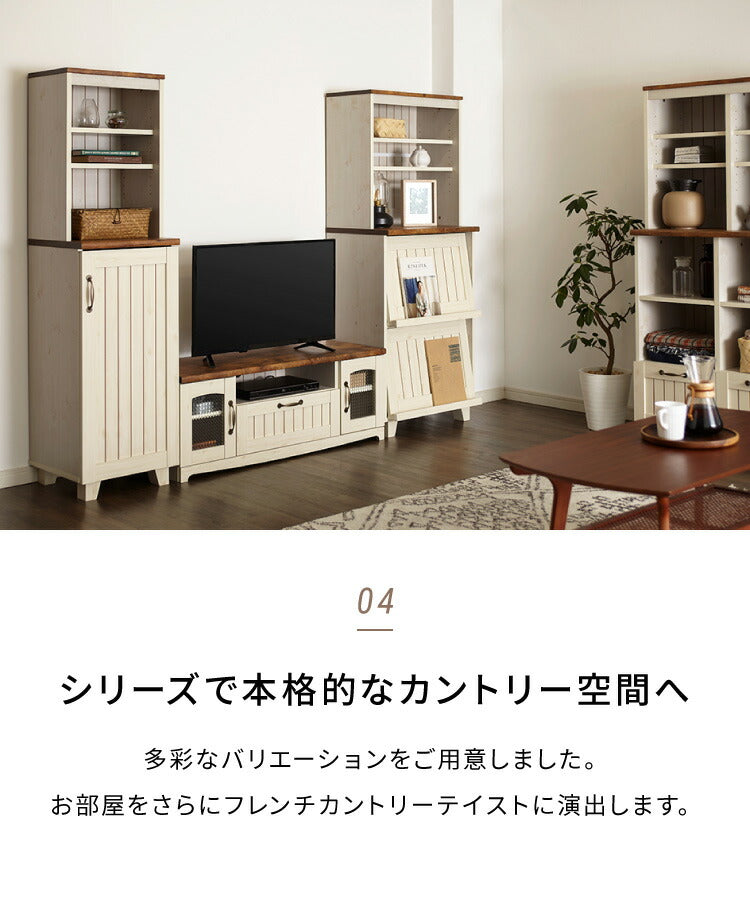 オープンキャビネット カントリー かわいい アンティーク レトロ風 おしゃれ ラック 棚 キャビネット 引出し 幅77cm 高さ151cm(代引不可)