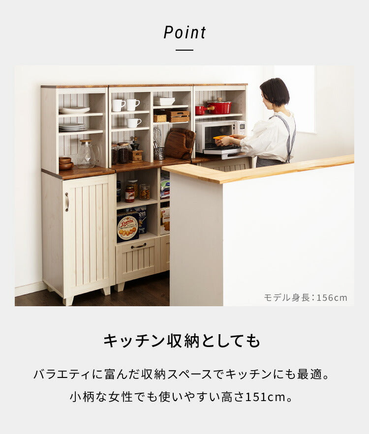オープンキャビネット カントリー かわいい アンティーク レトロ風 おしゃれ ラック 棚 キャビネット 引出し 幅77cm 高さ151cm(代引不可)