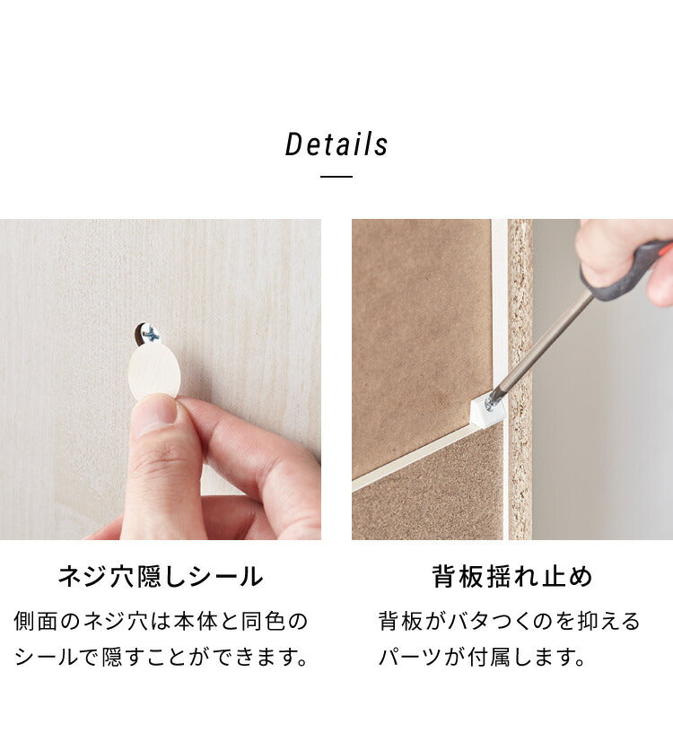 オープンキャビネット カントリー かわいい アンティーク レトロ風 おしゃれ ラック 棚 キャビネット 引出し 幅77cm 高さ151cm(代引不可)