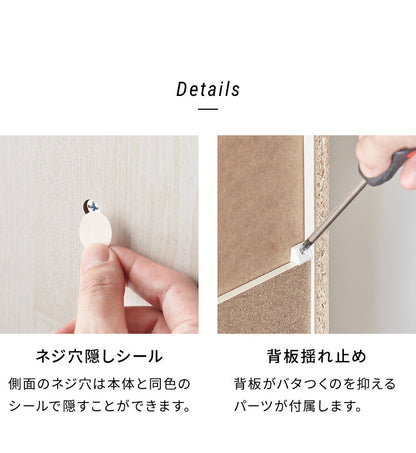 オープンキャビネット カントリー かわいい アンティーク レトロ風 おしゃれ ラック 棚 キャビネット 引出し 幅77cm 高さ151cm(代引不可)