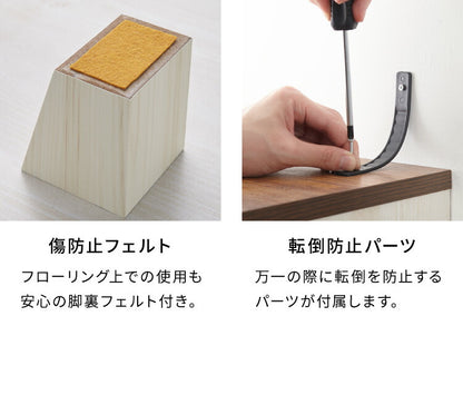 オープンキャビネット カントリー かわいい アンティーク レトロ風 おしゃれ ラック 棚 キャビネット 引出し 幅77cm 高さ151cm(代引不可)