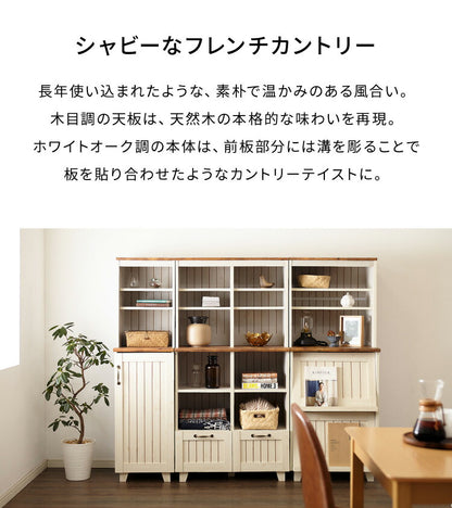 オープンキャビネット カントリー かわいい アンティーク レトロ風 おしゃれ ラック 棚 キャビネット 引出し 幅77cm 高さ151cm(代引不可)