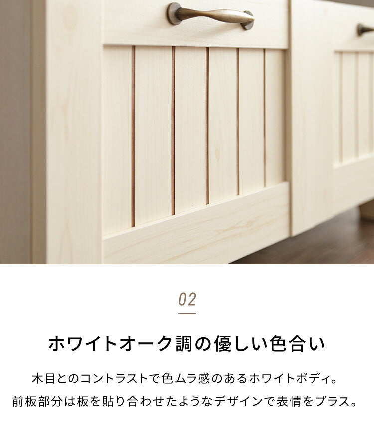 オープンキャビネット カントリー かわいい アンティーク レトロ風 おしゃれ ラック 棚 キャビネット 引出し 幅77cm 高さ151cm(代引不可)