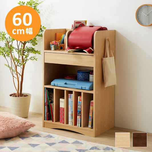 ランドセルラック 幅60cm キッズ収納 本棚 引き出し フック ランドセル 教科書 文房具 木製 入学 新学期 準備 小学校 1年生 学童(代引不可)