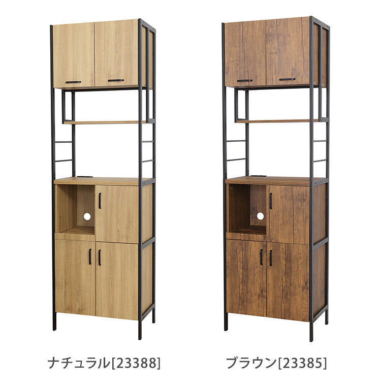 アート 食器棚 レンジ台 幅60 奥行40 高さ200 キッチンボード キッチンラック レンジラック 収納棚 キッチン収納 おしゃれ(代引不可)