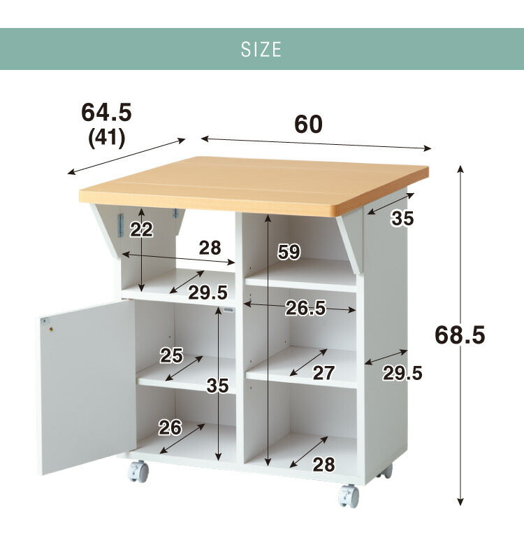日本製 キッチンワゴン キャスター付き 幅60 キッチンカウンター バタフライ 天板開閉 キッチン収納 作業台 折りたたみ 背面化粧仕上げ 食器収納台 カントリー調 ホワイト おしゃれ(代引不可)