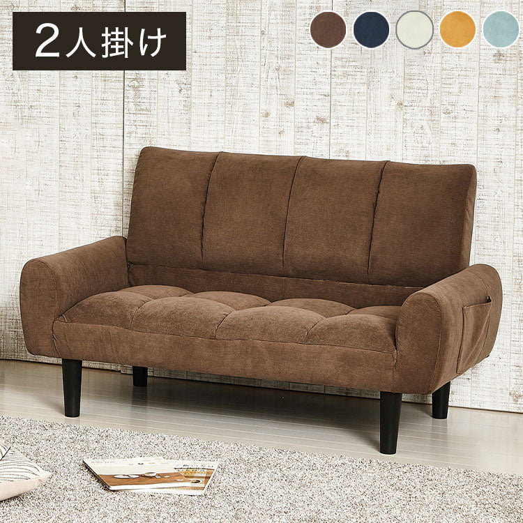 ソファ コーデュロイ 2人掛け 幅112.5 二人掛け 2P おしゃれ 北欧 ソファー 肘付き 肘あり コーデュロイ生地 リビングソファ ファブリックソファ コンパクトソファ(代引不可)