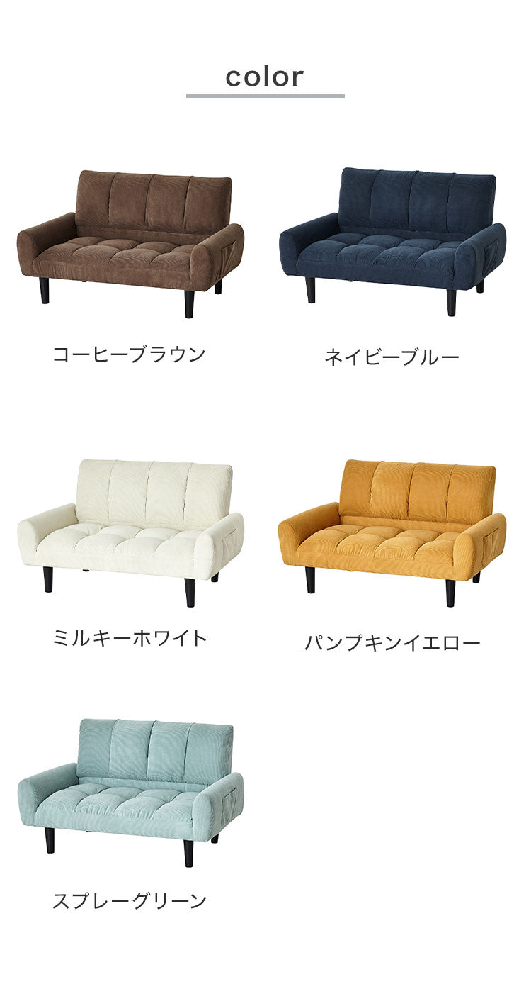ソファ コーデュロイ 2人掛け 幅112.5 二人掛け 2P おしゃれ 北欧 ソファー 肘付き 肘あり コーデュロイ生地 リビングソファ ファブリックソファ コンパクトソファ(代引不可)