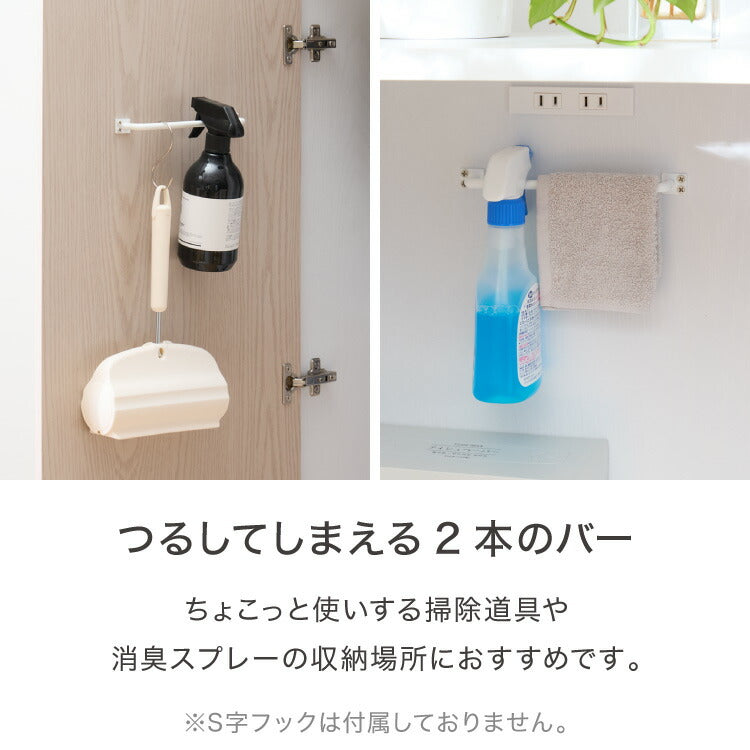 隠せる 掃除機収納庫 ロボット掃除機 コードレスクリーナー 同時収納