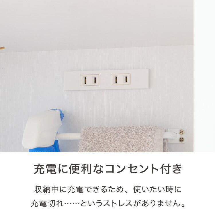 隠せる 掃除機収納庫 ロボット掃除機 コードレスクリーナー 同時収納