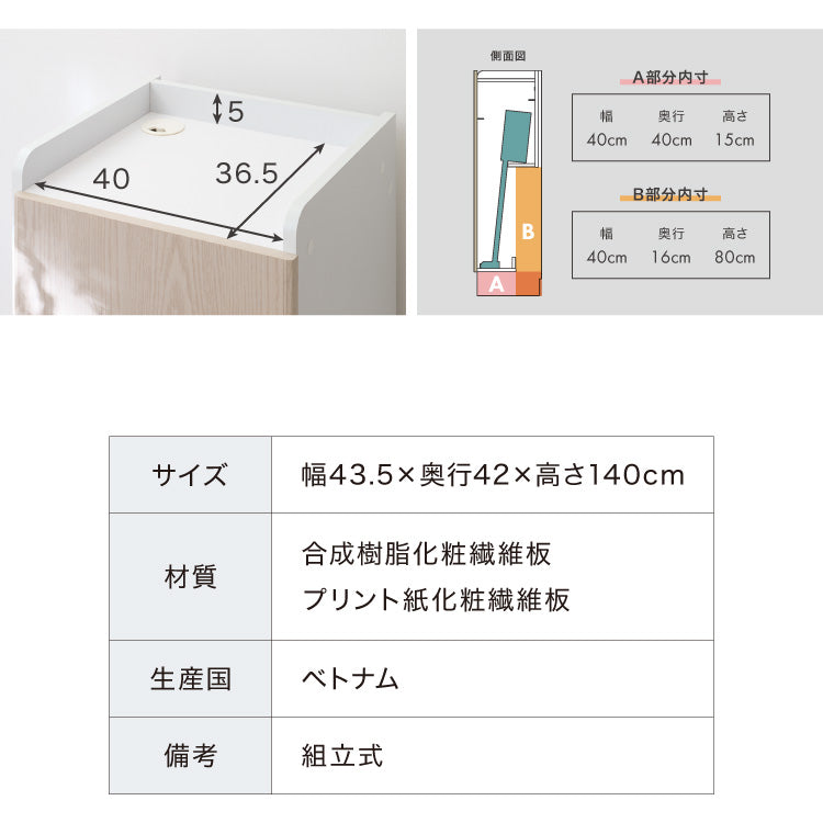 隠せる 掃除機収納庫 ロボット掃除機 コードレスクリーナー 同時収納
