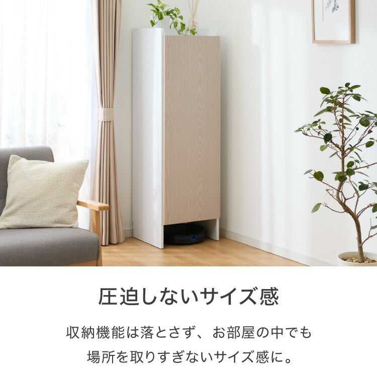 隠せる 掃除機収納庫 ロボット掃除機 コードレスクリーナー 同時収納