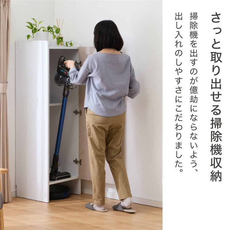 隠せる 掃除機収納庫 ロボット掃除機 コードレスクリーナー 同時収納