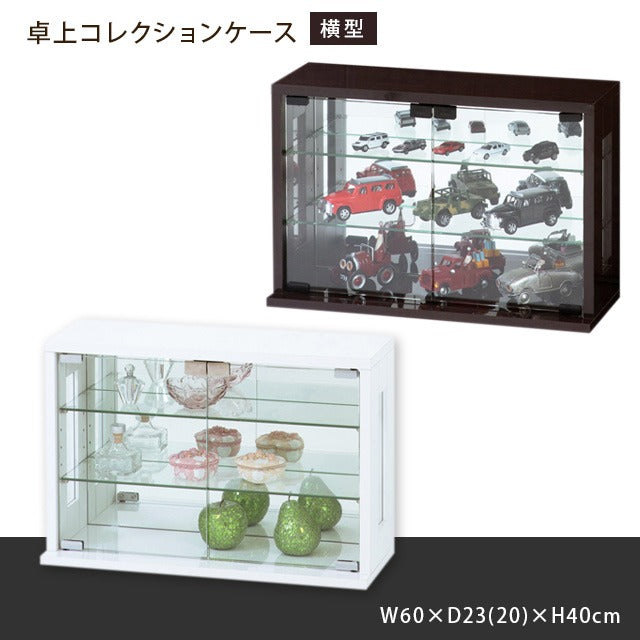 卓上 コレクションケース 横型 幅60 高さ40 背面ミラー ガラス棚