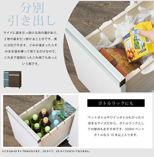 ごみ箱 ゴミ箱 分別 大容量 2分別 完成品 ダストボックス 幅55 スリム キッチンカウンター 鏡面 白 ホワイト キャスター おしゃれ 韓国インテリア(代引不可)